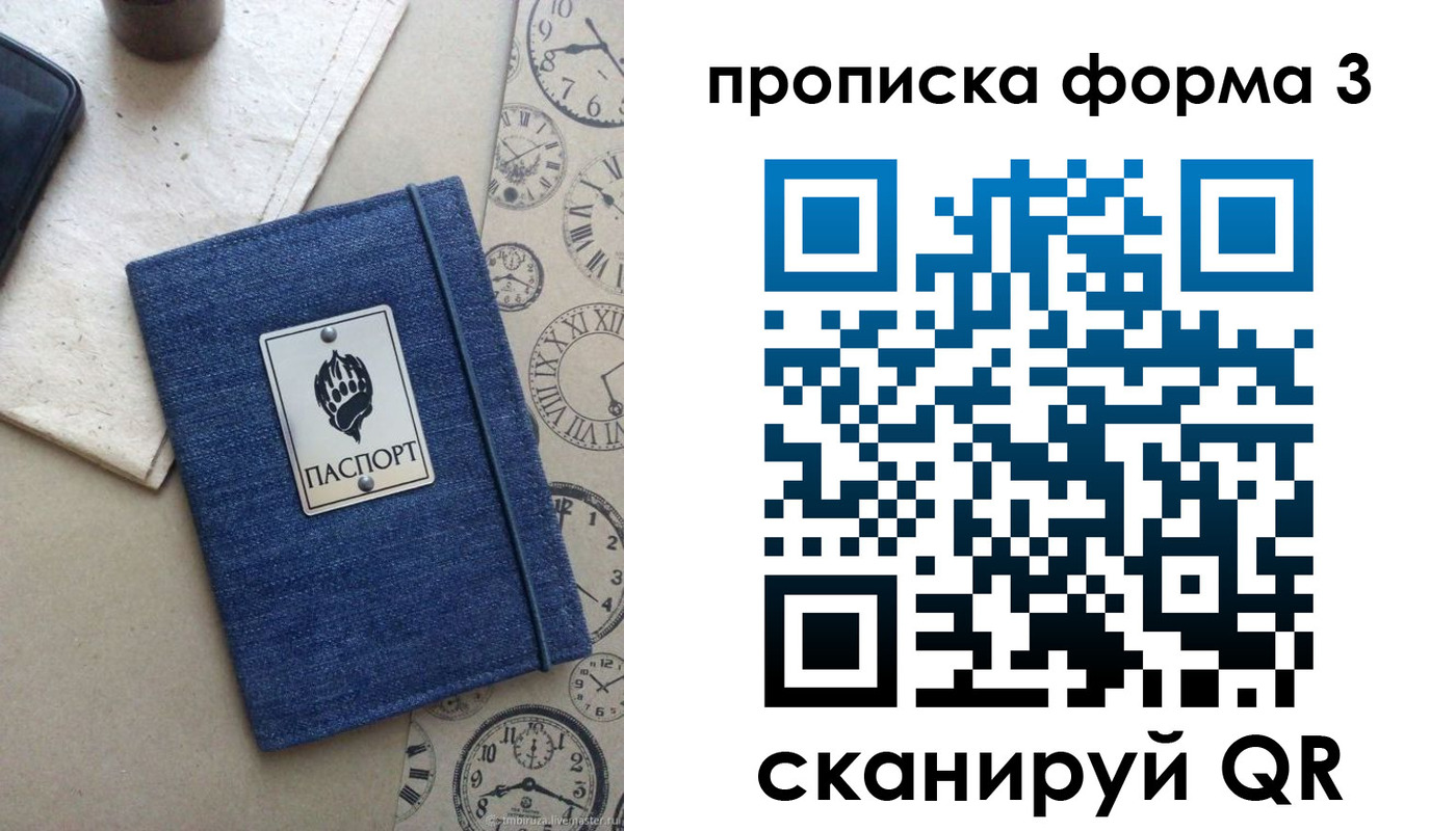 пропишу в квартире в Петропавловске-Камчатском