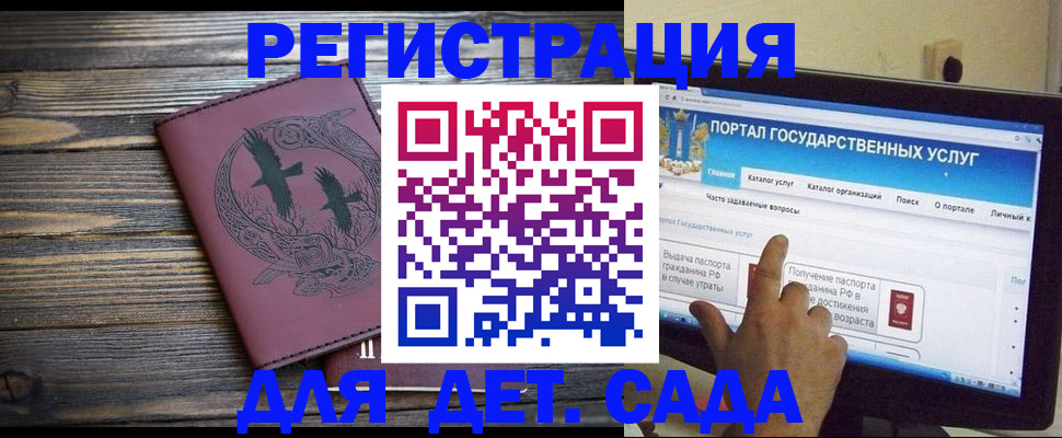 временная регистрация для всех в Петропавловске-Камчатском