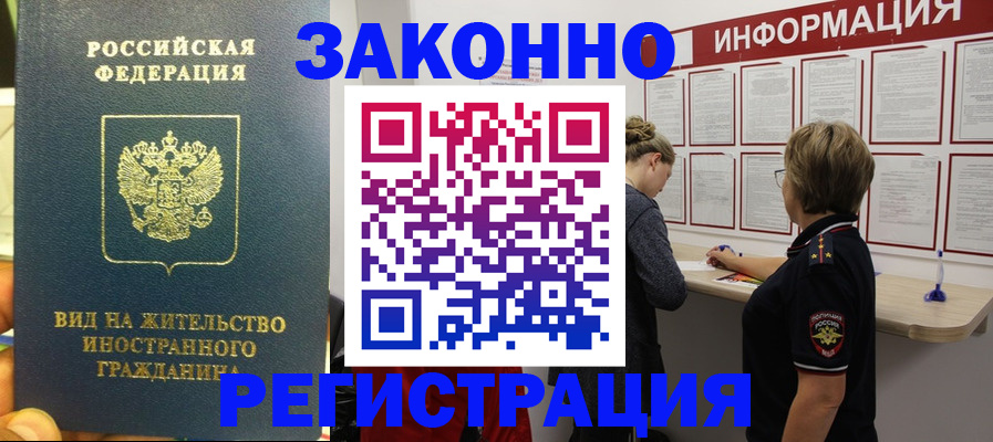 найти адрес прописки в Петропавловске-Камчатском